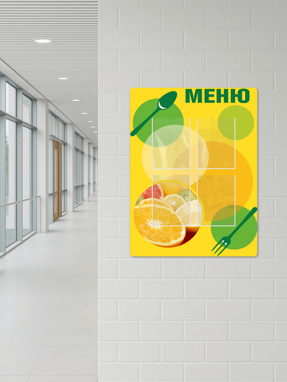 Стенд в столовую 75×99 см «Меню» с карманами 3 Стенд в столовую 75×99 см «Меню» с карманами — изображение 3