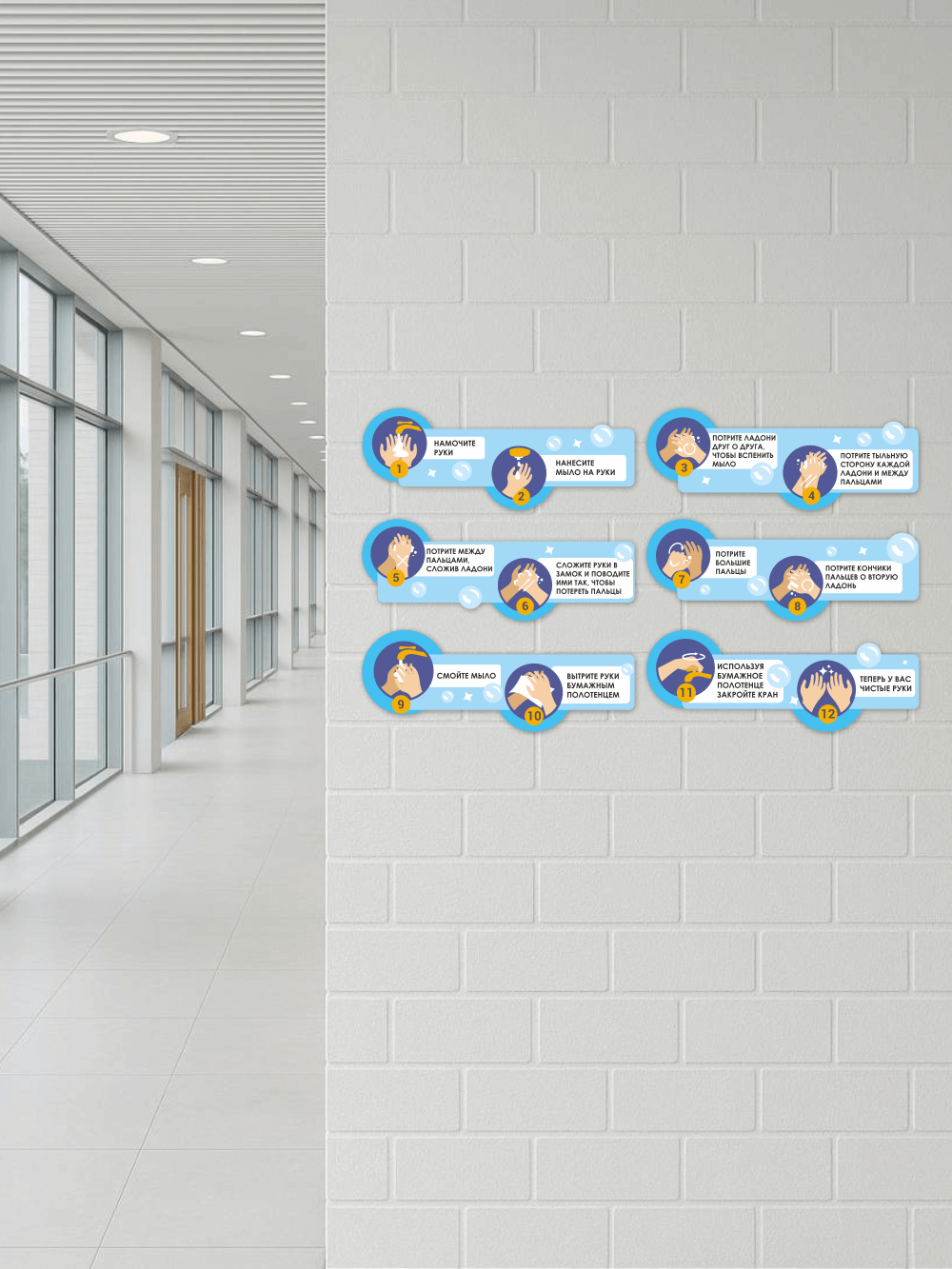 Комплект стендов в школьную столовую 99×37 см «Как правильно мыть руки» 2 Комплект стендов в школьную столовую 99×37 см «Как правильно мыть руки» — изображение 2