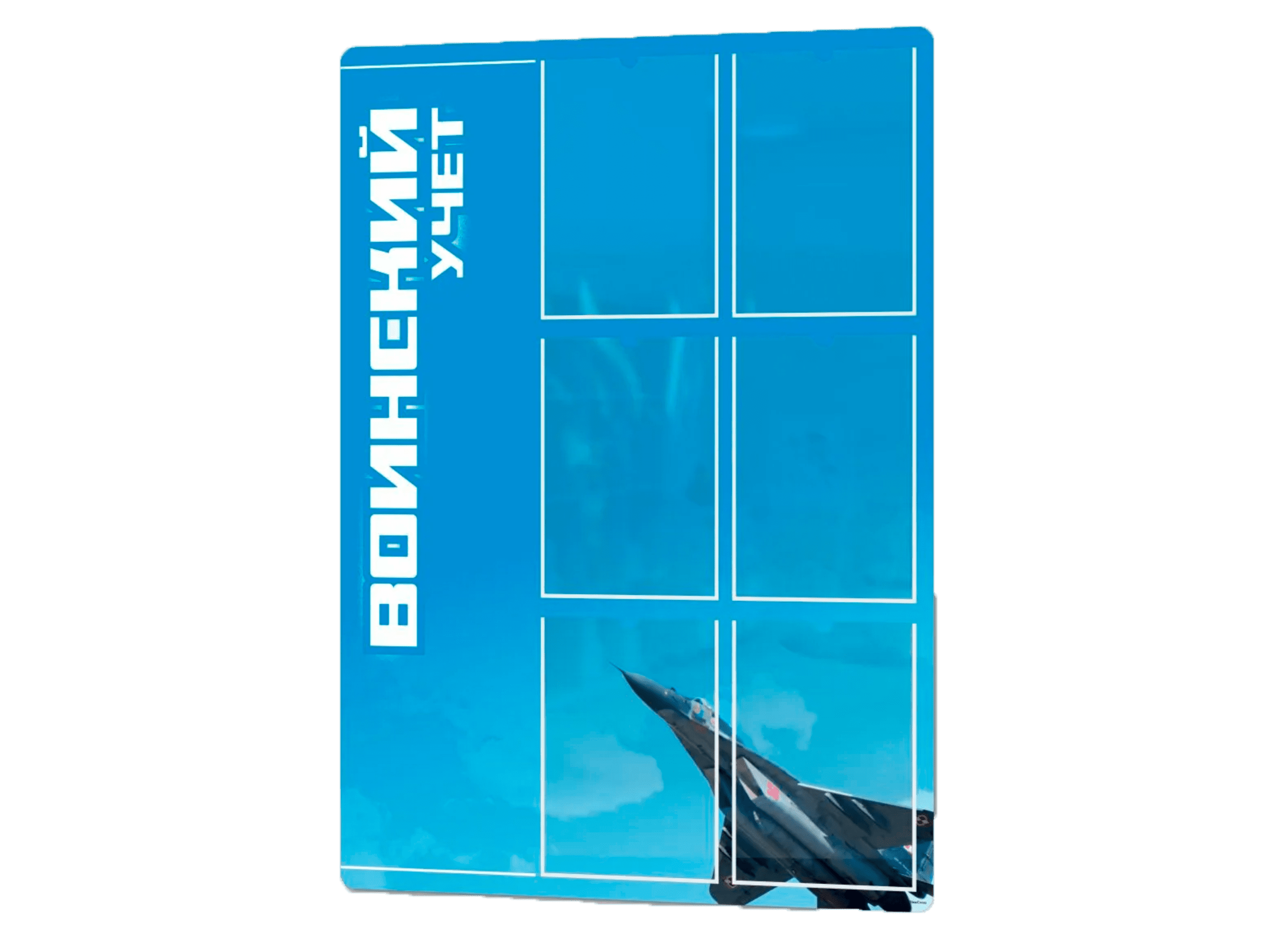 Безымянный 1