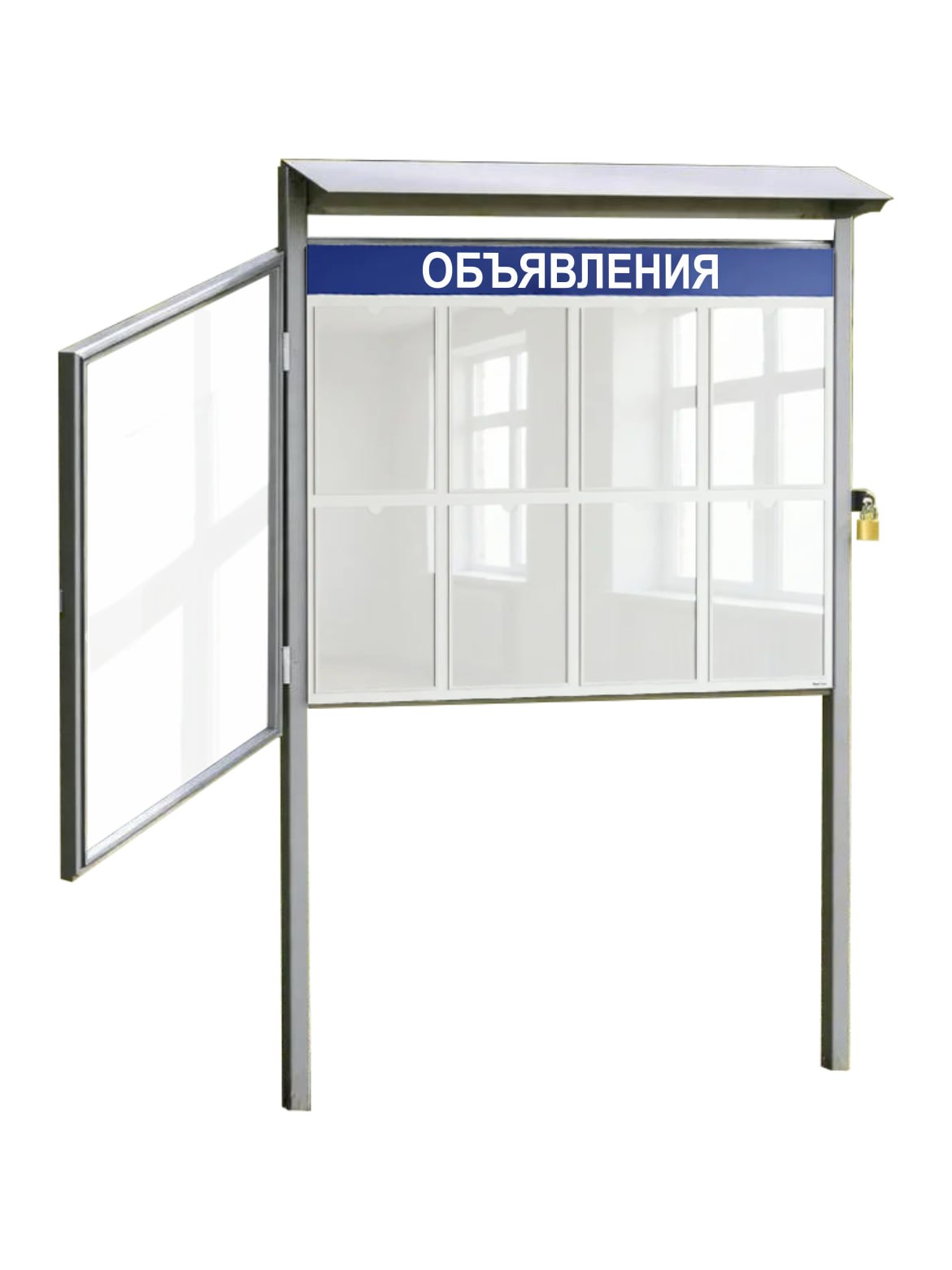 Уличный информационный стенд "Объявления" с дверцей на замке - 8 карманов 1 Уличный стенд для объявлений