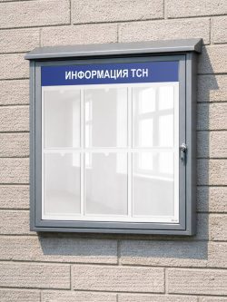 уличный стенд для тсн