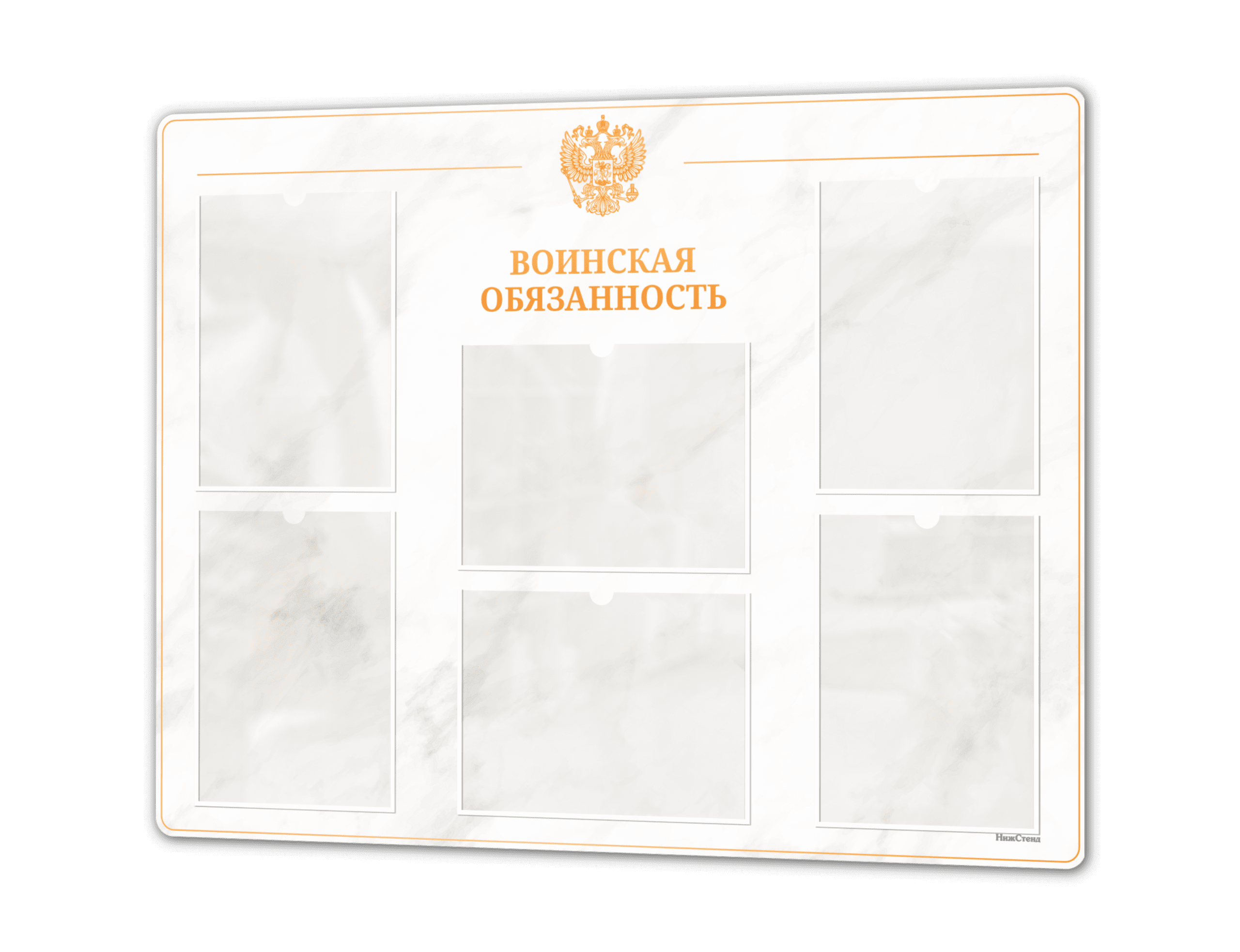 Безымянный 6