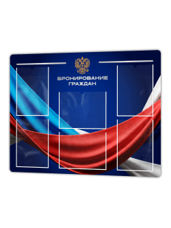 бронир е граждан1