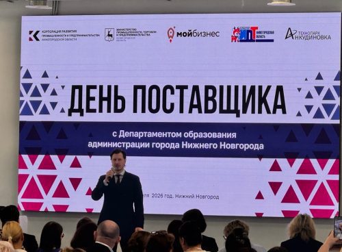 Фото новости компании