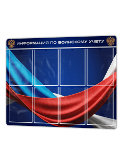 инф.по воин.уч1
