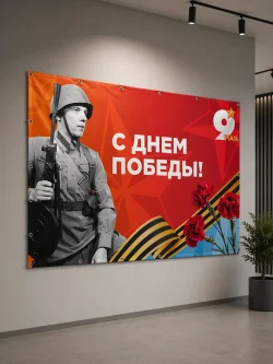 мокап баннер 2000х3000 солдат