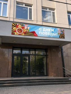 мокап баннер 2500х500 цветы