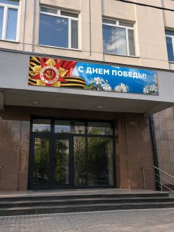 мокап баннер 2500х500 небо