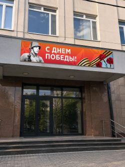 мокап баннер 2500х500 солдат