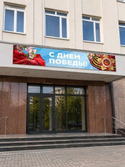 мокап баннер 3000х500 цветы