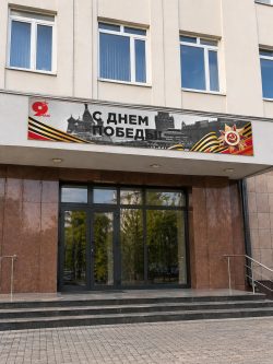 мокап баннер 3000х500 москва