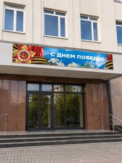 мокап баннер 3000х500 небо