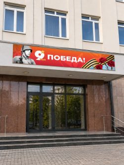 мокап баннер 3000х500 солдат