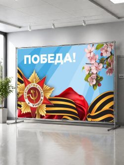 мокап прессвол цветы