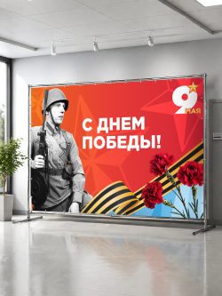 мокап прессвол солдат