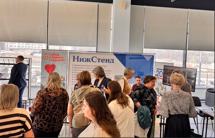 Переговоры с представителями образовательных учреждений на Дне поставщика