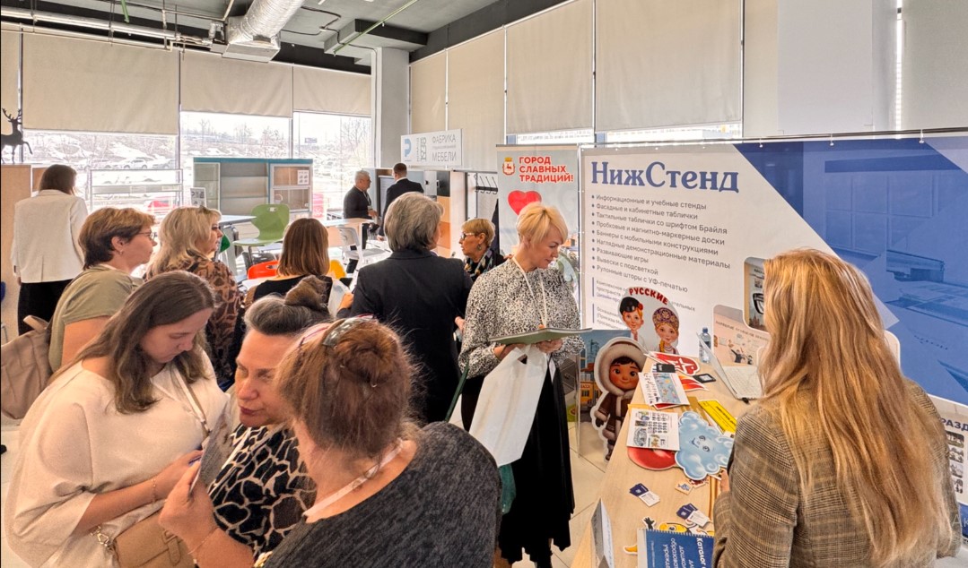 Презентация продукции НижСтенд для школ и детских садов