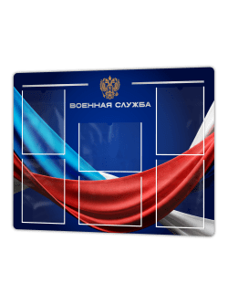 военная служба1