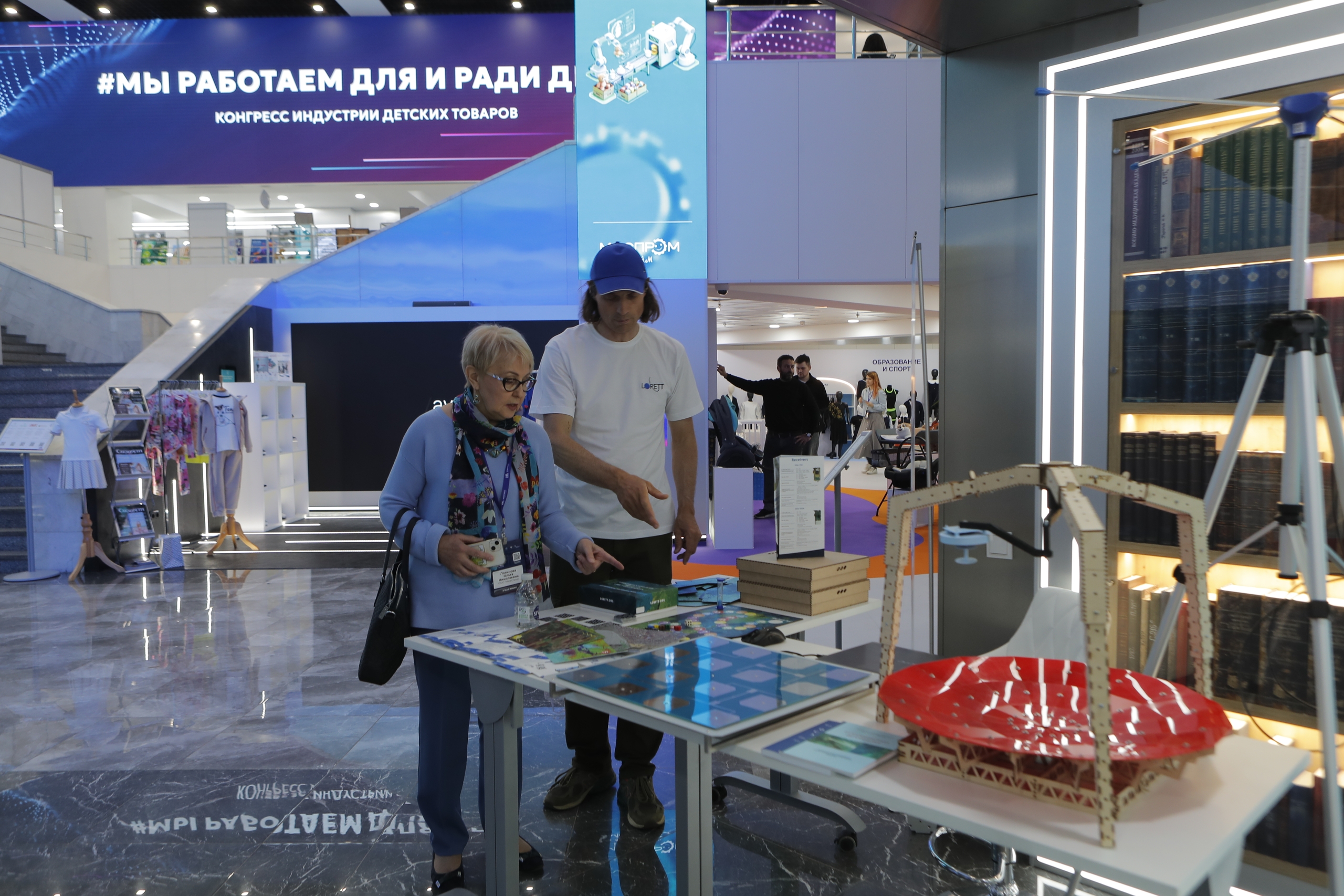 Посетители Конгресса индустрии детских товаров