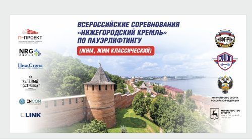 Фото новости компании
