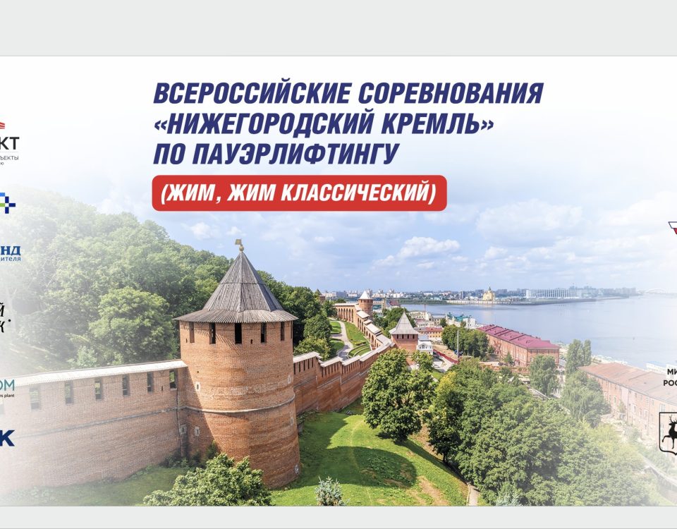 НижСтенд партнер СФНОП