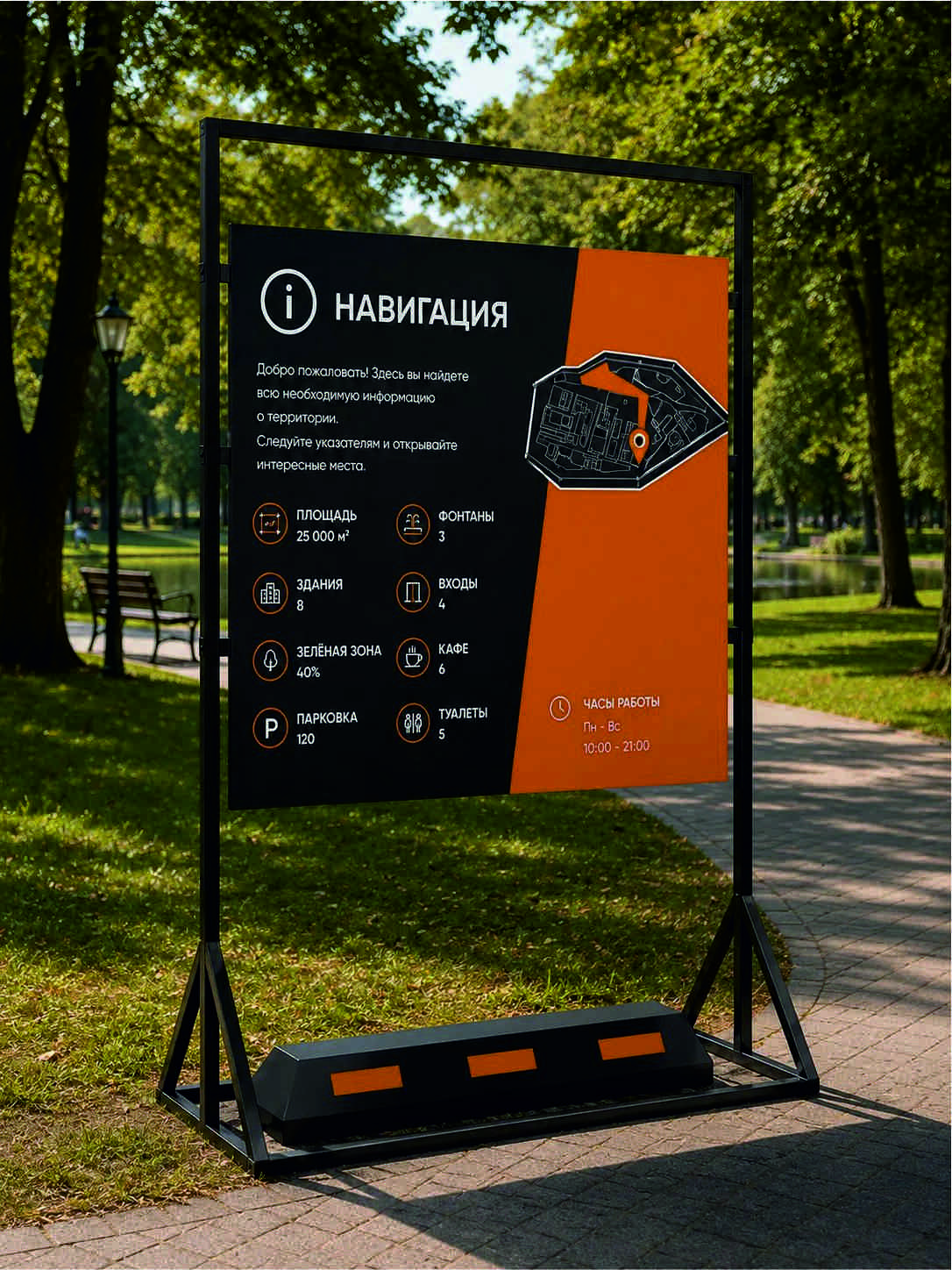 Уличный навигационный стенд 1200х1200 мм 1 уличный навигационный стенд 5