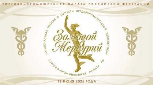 Фото новости компании
