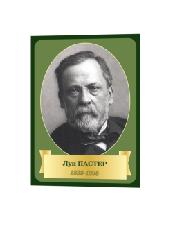 Пас12