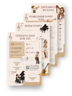 кмплкт такт темп